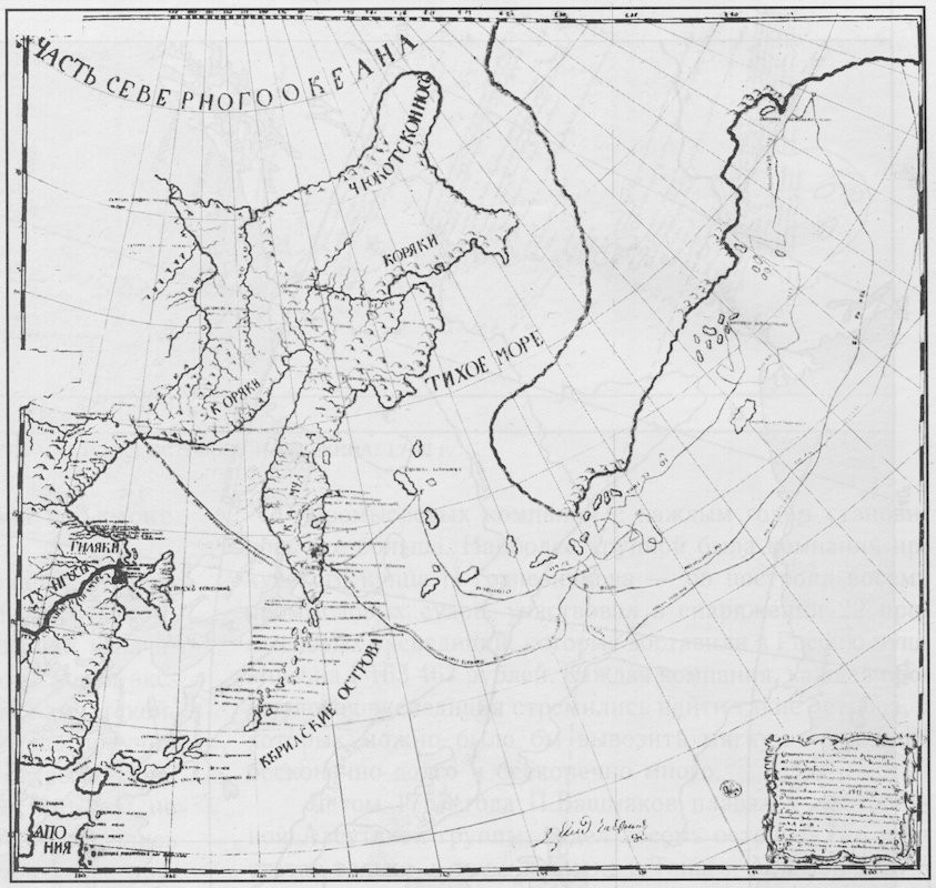 Итоговая карта морских походов В. Й. Беринга и А. И. Чирикова в 1741 г.