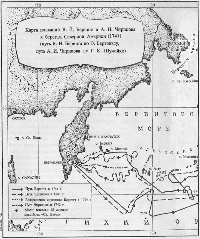 Карта плаваний В. Й. Беринга и А. И. Чирикова к берегам Америки (1741)