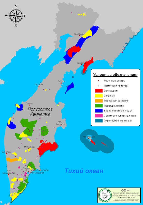 Особо охраняемые природные территории Камчатки. (Картографические материалы общественной организации «Камчатская лига Независимых Экспертов»)