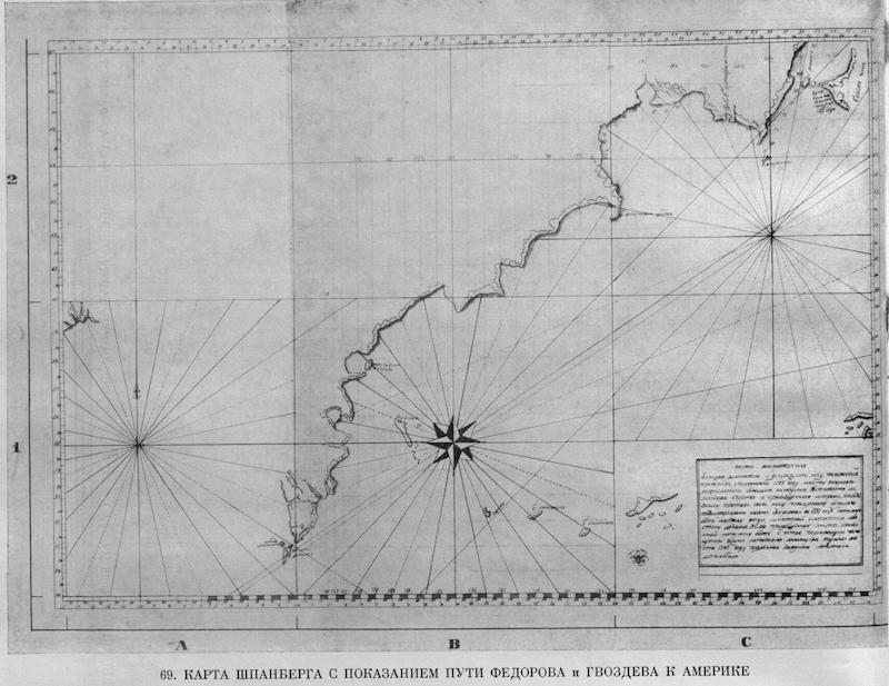 Карта Шпанберга с показанием пути Федорова и Гвоздева к Америке
